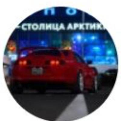 аватар